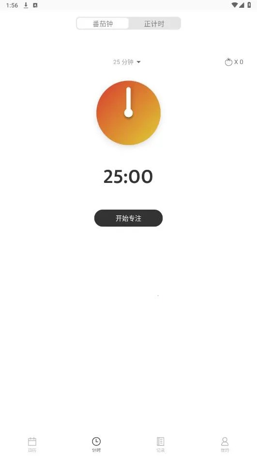 ���������ֻ���v2.2.3 ��׿��