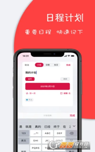 ���������ֻ���v2.2.3 ��׿��