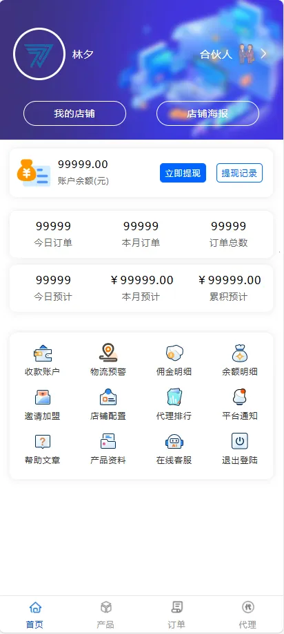 ��Ϧ�ſ���׿���ֻ���v1.1.8 ��Ѱ�