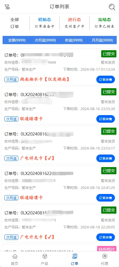 ��Ϧ�ſ���׿���ֻ���v1.1.8 ��Ѱ�