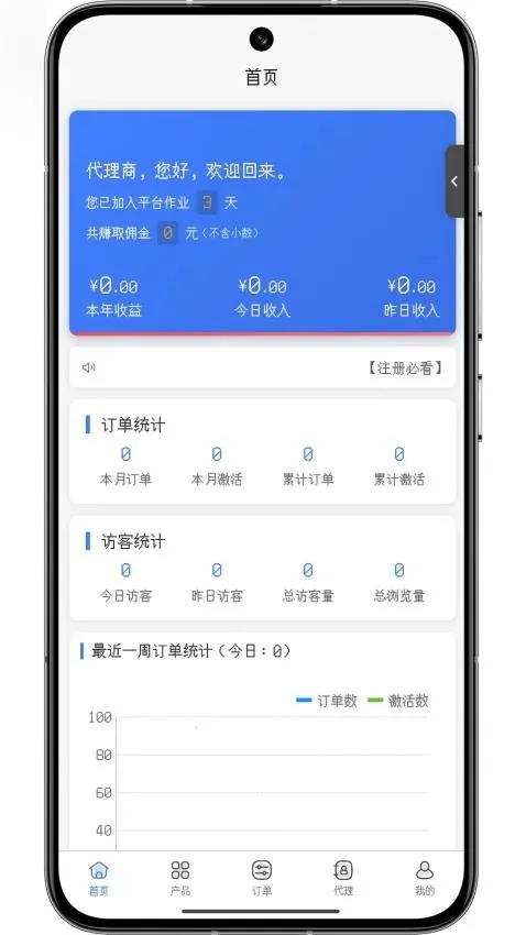 ��Ϧ�ſ���׿���ֻ���v1.1.8 ��Ѱ�