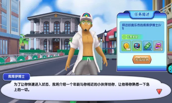 �ڴ����������ֻ���v4.9.0 �ֻ���