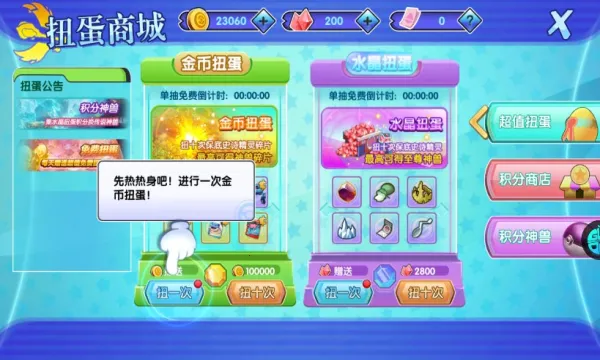 �ڴ����������ֻ���v4.9.0 �ֻ���