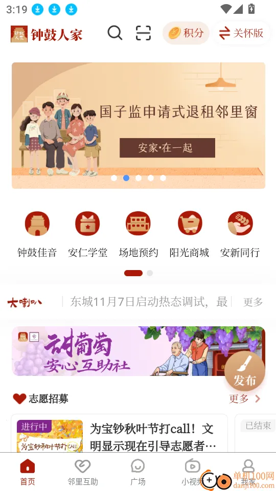 �ӹ��˼�(������������)