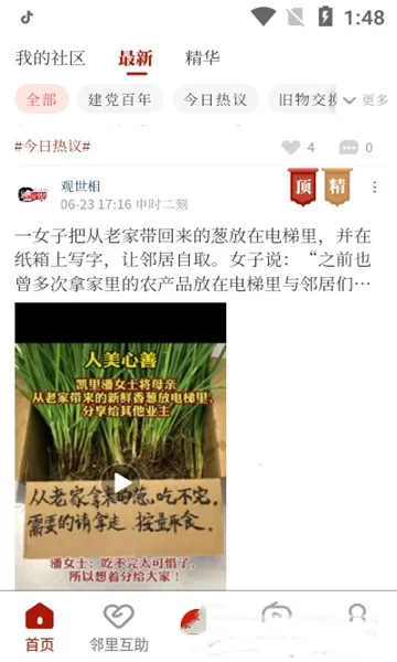 �ӹ��˼�(������������)v3.1.4 ��Ѱ�