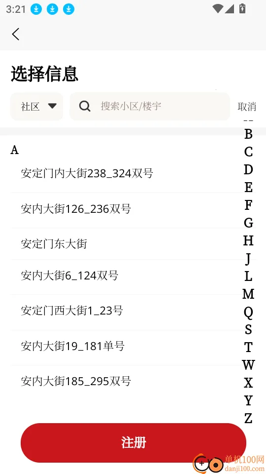 �ӹ��˼�(������������)