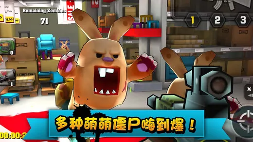 �����ж���ʬ�����ս(��ʬ���������Ϸ)v1.2.0 ��׿��