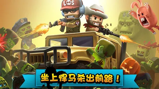 �����ж���ʬ�����ս(��ʬ���������Ϸ)v1.2.0 ��׿��