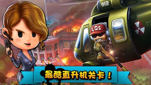 �����ж���ʬ�����ս(��ʬ���������Ϸ)v1.2.0 ��׿��