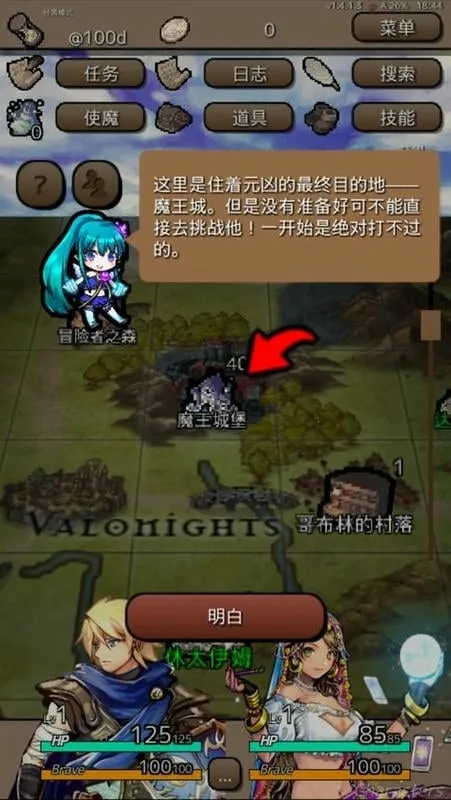 终结之日(末日冒险游戏) 终结之日(末日冒险游戏)