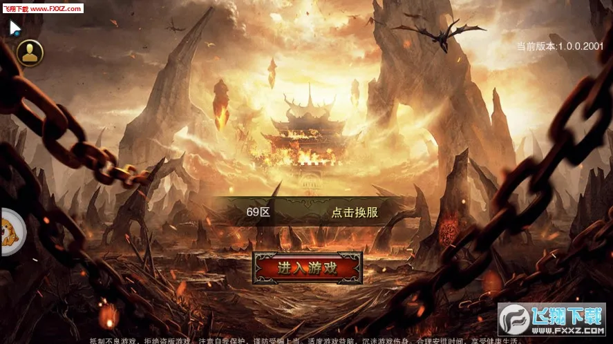 �ʳǴ�˵��׿���ֻ���v1.0.5 ��Ѱ�