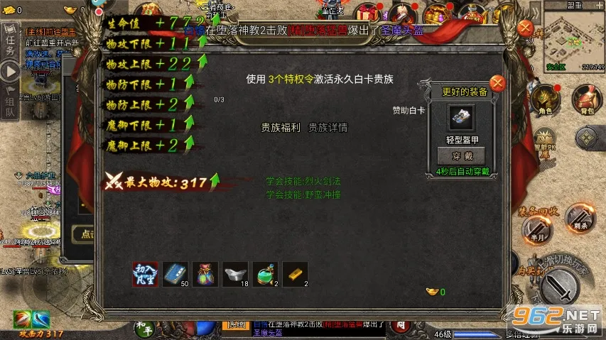 �ʳǴ�˵��׿���ֻ���v1.0.5 ��Ѱ�