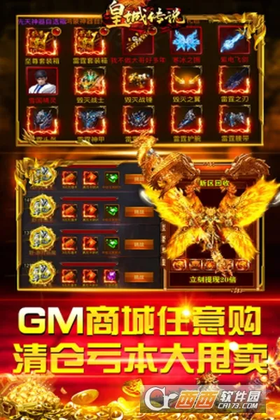 �ʳǴ�˵��׿���ֻ���