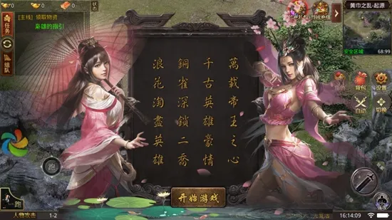 �ʳǴ�˵��׿���ֻ���v1.0.5 ��Ѱ�