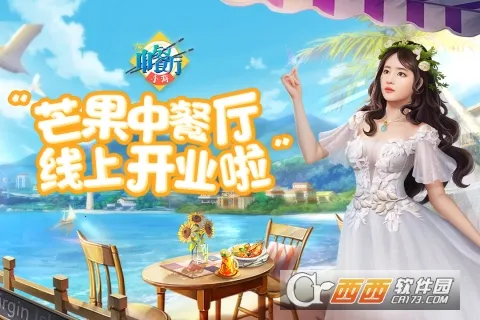 �в���2025�ٷ�����v1.3.8 �ֻ���