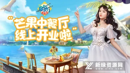 �в���2025�ٷ�����v1.3.8 �ֻ���