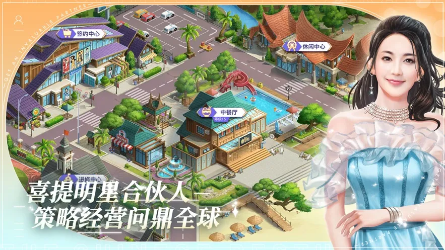 �в���2025�ٷ�����v1.3.8 �ֻ���