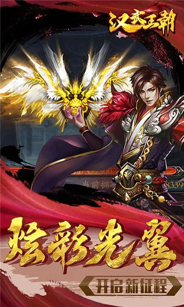 ����������׿���ֻ���v1.0.1 �ٷ�����