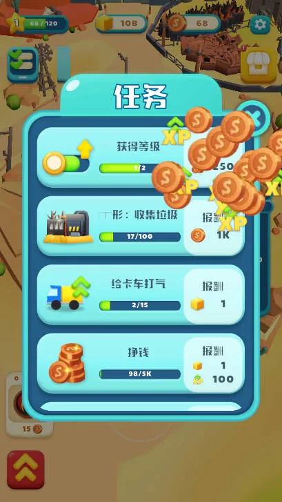 ����������Ա�����ֻ���v1.5.0 �ֻ���