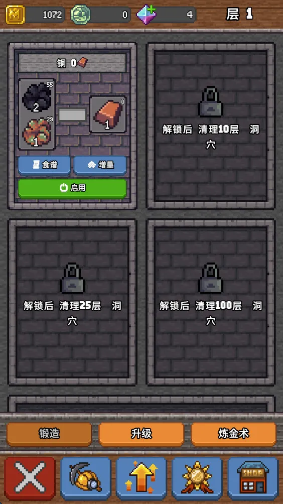 ��Ѩ�󹤰�׿���ֻ���v1.11.2.6 ��Ѱ�