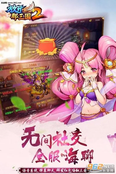 �ſ�������2(�������Կ�������)v2.2.8 ��Ѱ�