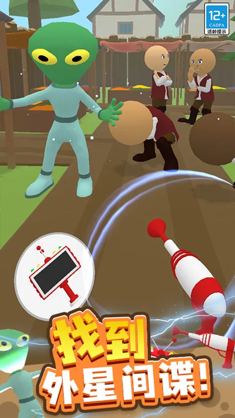 Ѱ��������2(������ð����Ϸ)v2.1.11 ��׿��