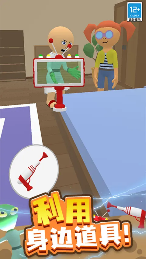 Ѱ��������2(������ð����Ϸ)v2.1.11 ��׿��