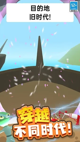 Ѱ��������2(������ð����Ϸ)v2.1.11 ��׿��