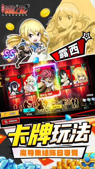 点击冒险之旅安卓版手机版 点击冒险之旅安卓版手机版