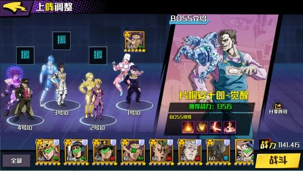 点击冒险之旅安卓版手机版 点击冒险之旅安卓版手机版