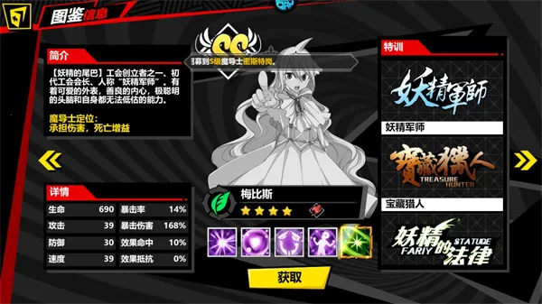 点击冒险之旅安卓版手机版 点击冒险之旅安卓版手机版