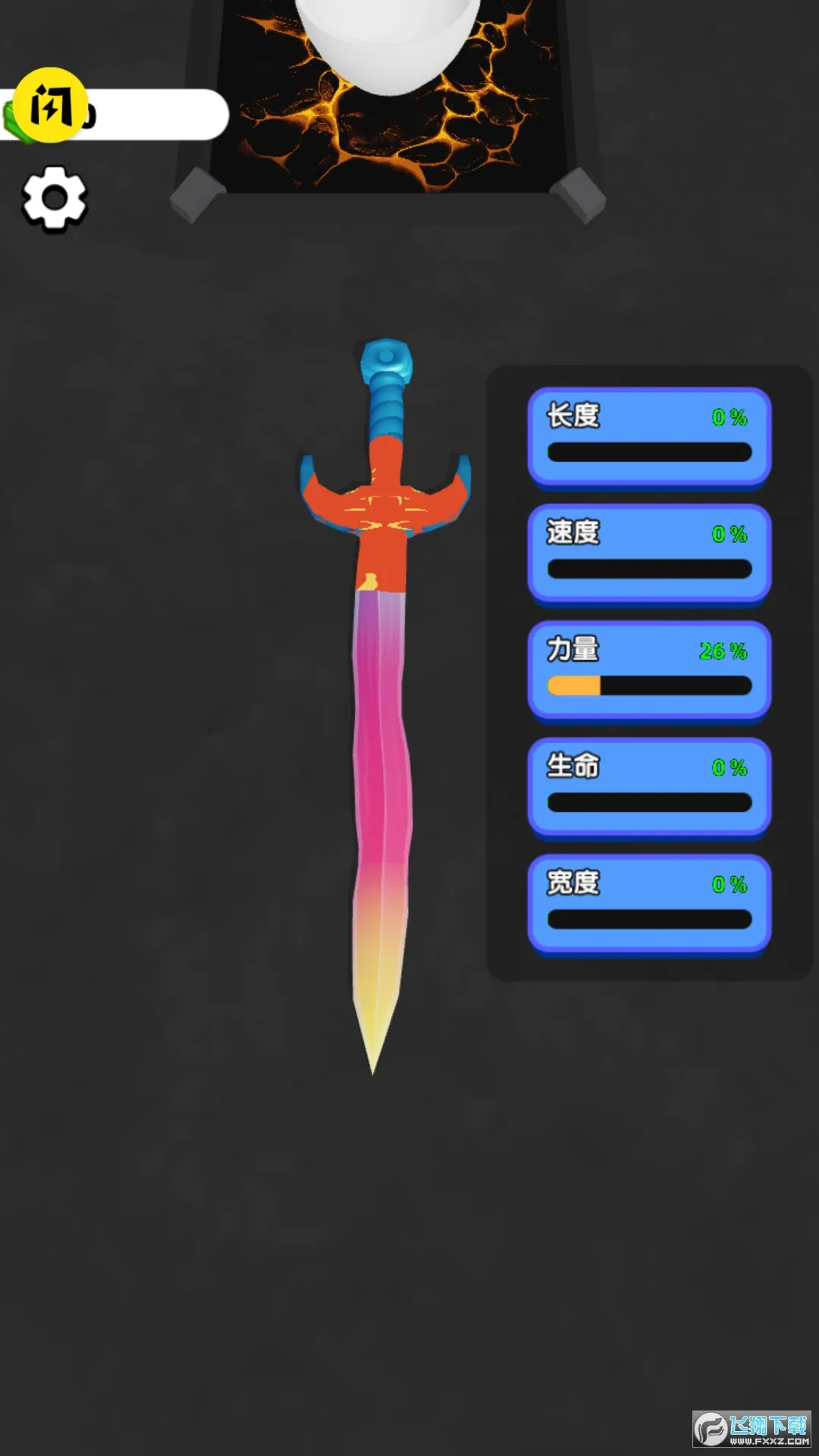 ���������ʦ(����������Ϸ)v1.8 �ֻ���