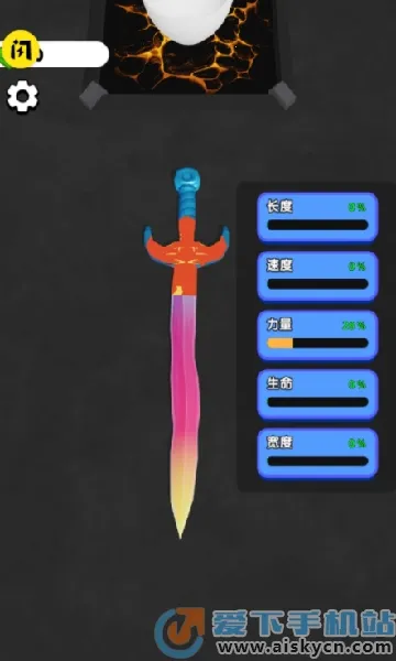 ���������ʦ(����������Ϸ)v1.8 �ֻ���