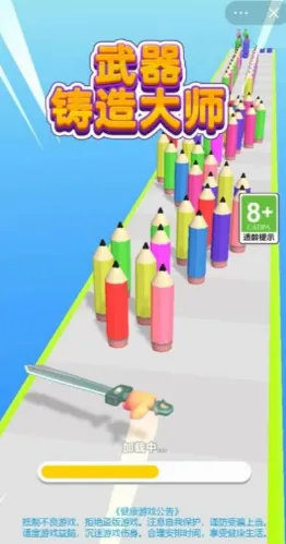 ���������ʦ(����������Ϸ)