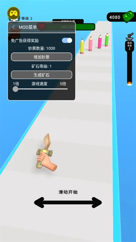 ���������ʦ(����������Ϸ)