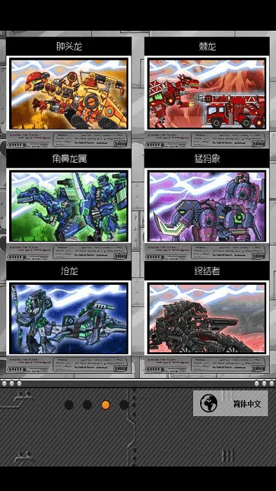 �������ױ��μ�(��������ƴװ��Ϸ)v2.23 ��׿��