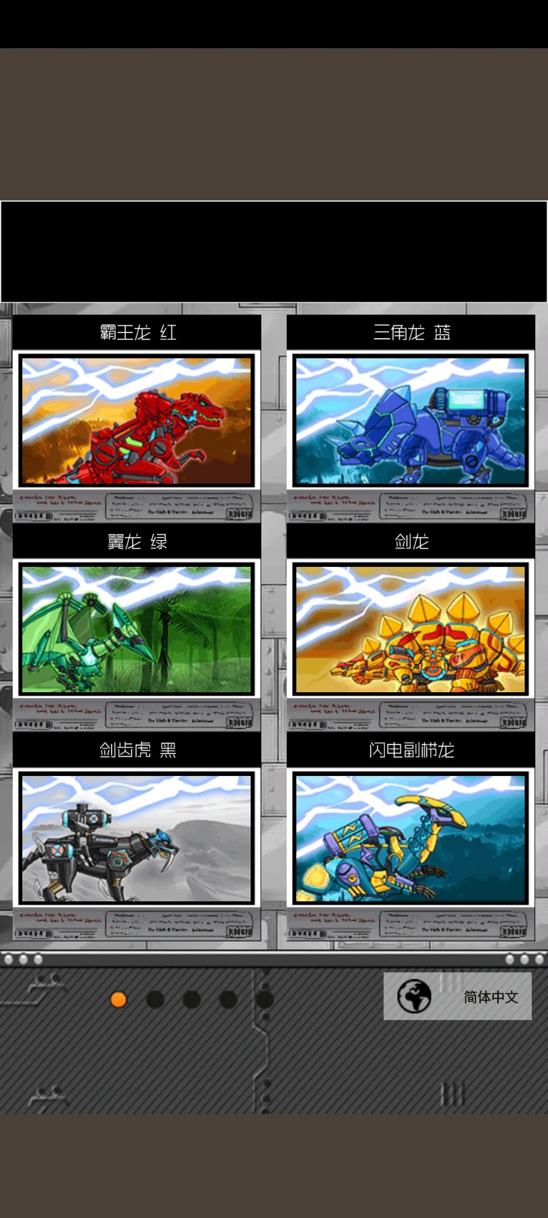 �������ױ��μ�(��������ƴװ��Ϸ)v2.23 ��׿��