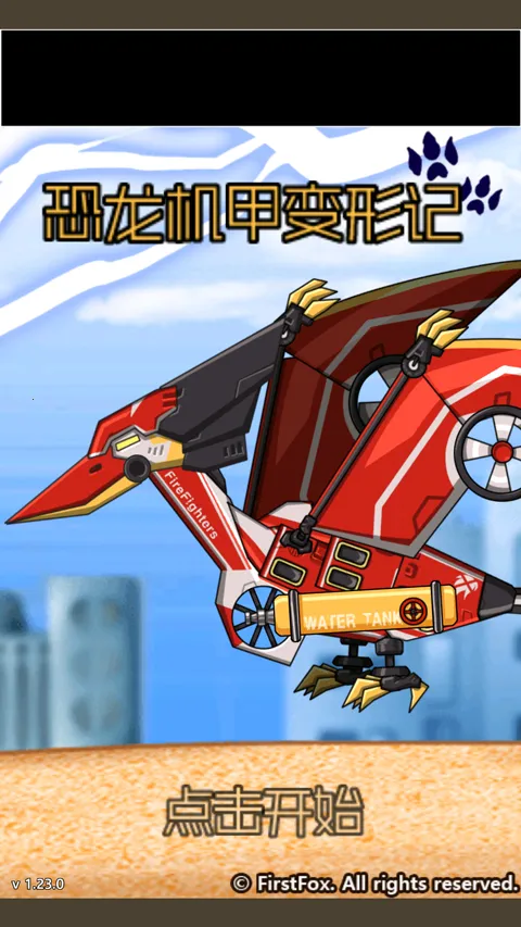 �������ױ��μ�(��������ƴװ��Ϸ)