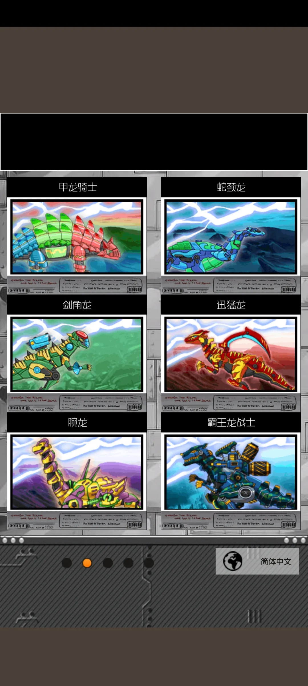 �������ױ��μ�(��������ƴװ��Ϸ)v2.23 ��׿��