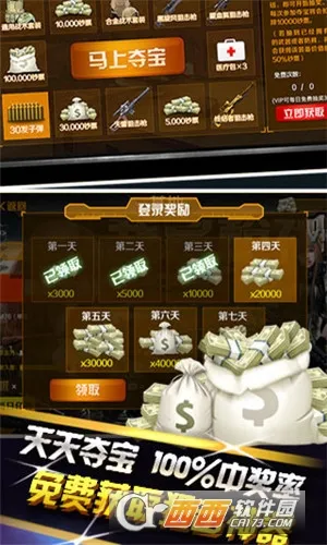 �籩½ս�Ӱ�׿���ֻ���v6.2.0 ��Ѱ�