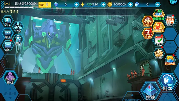 风暴陆战队安卓版手机版 风暴陆战队安卓版手机版