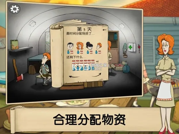 ����������(ĩ��������Ϸ)v1.3.121 �ֻ���