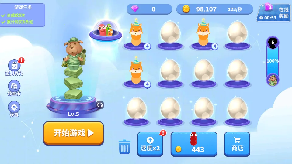 ̰���߽�����(̰������Ϸ)v1.6.35 �ֻ���