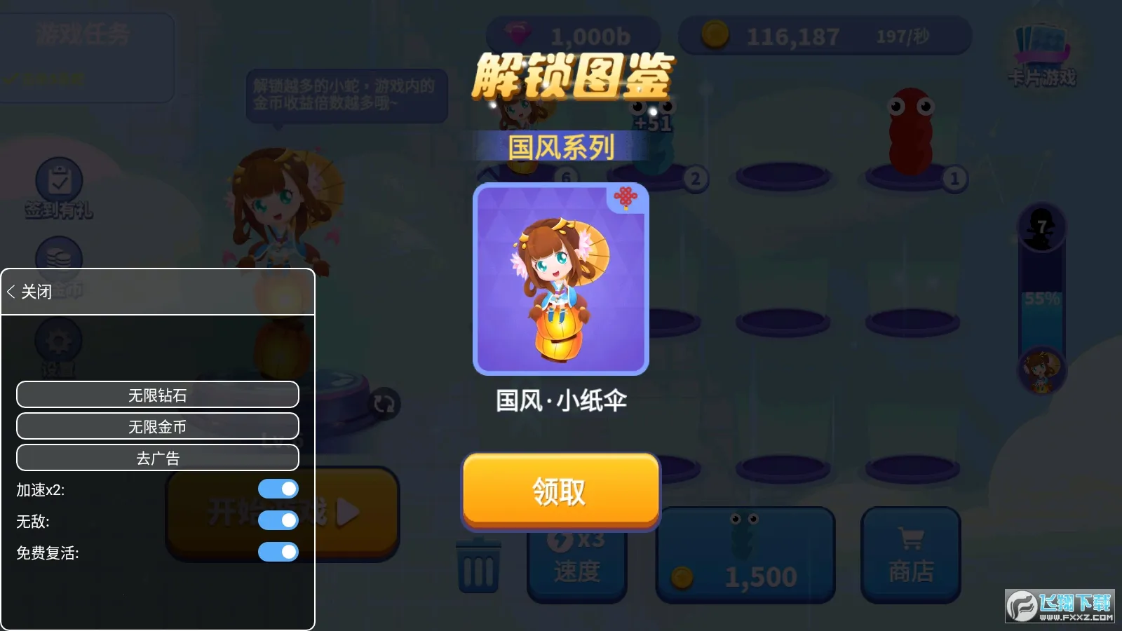 ̰���߽�����(̰������Ϸ)v1.6.35 �ֻ���