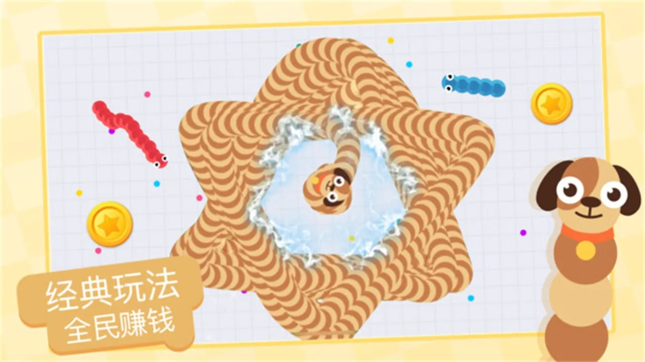 ̰���߽�����(̰������Ϸ)v1.6.35 �ֻ���