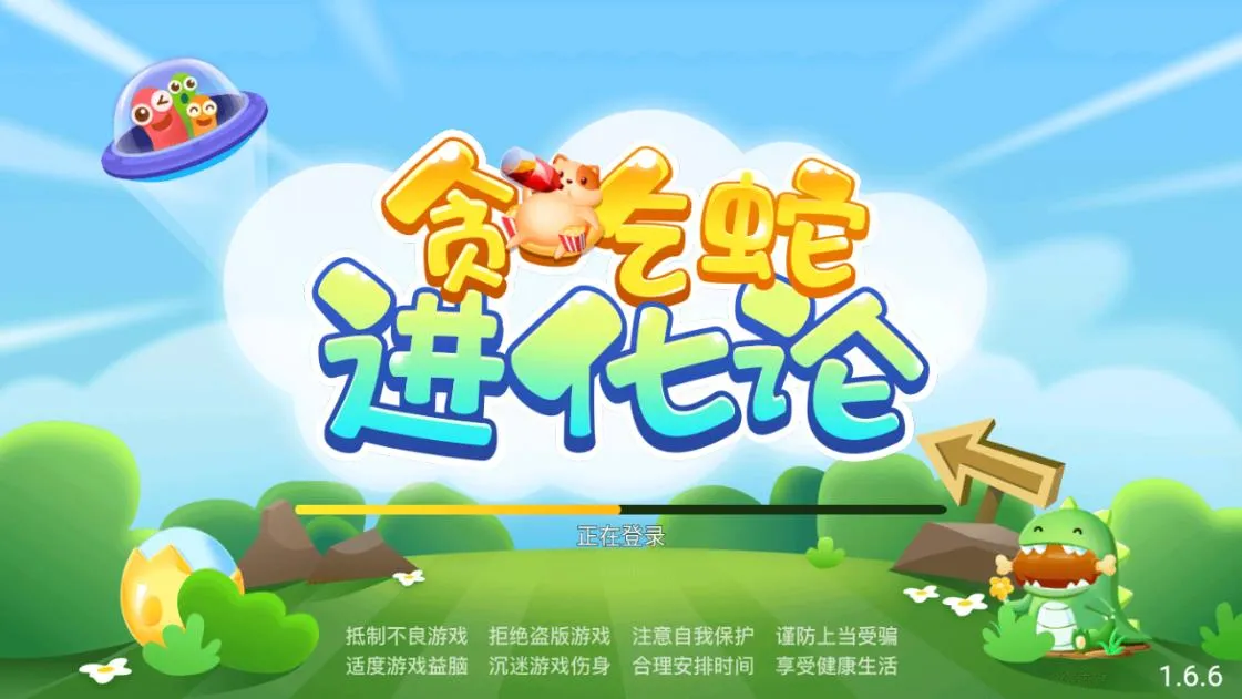 ̰���߽�����(̰������Ϸ)v1.6.35 �ֻ���