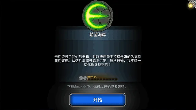 ��⿻���(��⿾�Ӫ��Ϸ)