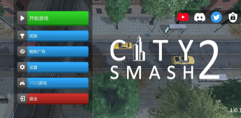 城市粉碎模拟器22025最新版本 城市粉碎模拟器22025最新版本