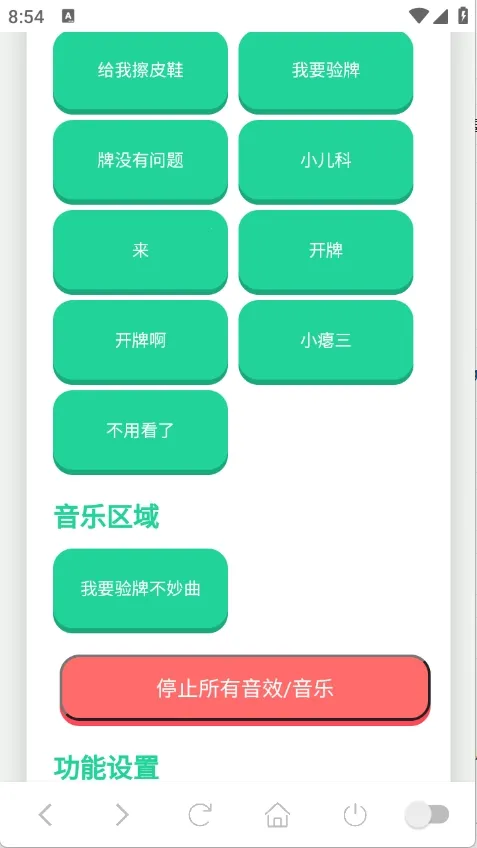 ��Ҫ���������а�׿���ֻ���v1.02 ��Ѱ�