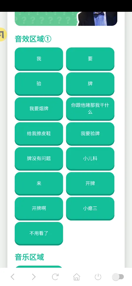 ��Ҫ���������а�׿���ֻ���v1.02 ��Ѱ�